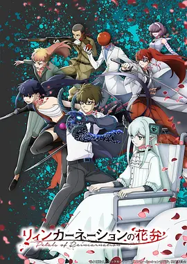 未来机兵 2026